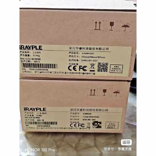全新未封iRAYPLE工业相机A7500CG20，—议价