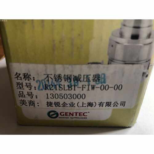 议价GENTEC捷锐不锈钢减压阀 R21SLBT-FIW-00-00 全新原装*