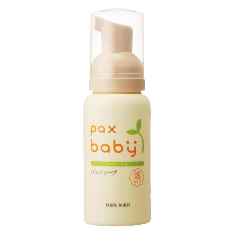日本进口太阳油脂PaxBaby儿童便携洗手液80ml宝宝洁净临期27年4月