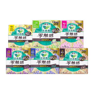 【自营】花王乐而雅零触感柔软日用夜用卫生巾舒适自在姨妈巾任选