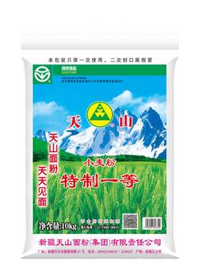 拉条子中筋通用新疆天山面粉包邮