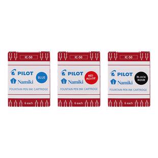 日本Pilot百乐IC-50一次性墨胆墨水囊墨水芯78G/88G/笑脸贵妃钢笔通用非碳素不堵笔顺滑便携直液式V5/V7墨囊