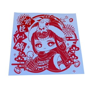 【正版现货】画江湖之不良人四大尸祖窗花侯卿蛇年春节动漫周边