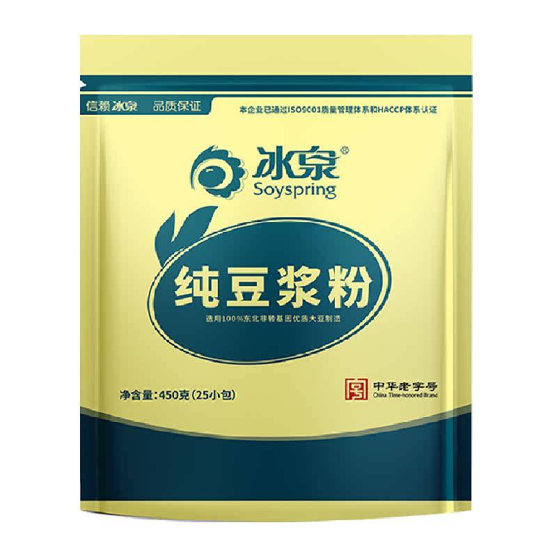 冰泉豆浆纯豆浆粉无添加糖健身高蛋白营养早餐