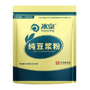 冰泉豆浆纯豆浆粉无添加糖健身高蛋白营养早餐
