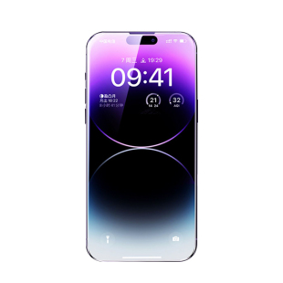 [蓝宝石电竞膜]适用苹果17promax钢化膜新款i15超清iPhone16pro防窥膜14plus全屏max防偷窥13手机贴膜防尘AIR