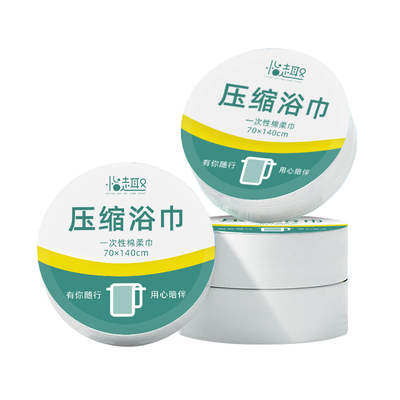 一次性压缩毛巾浴巾旅行专用