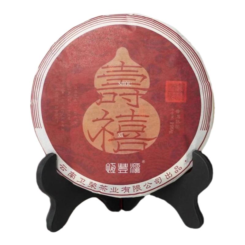 2023寿禧普洱6级古树199g熟茶饼