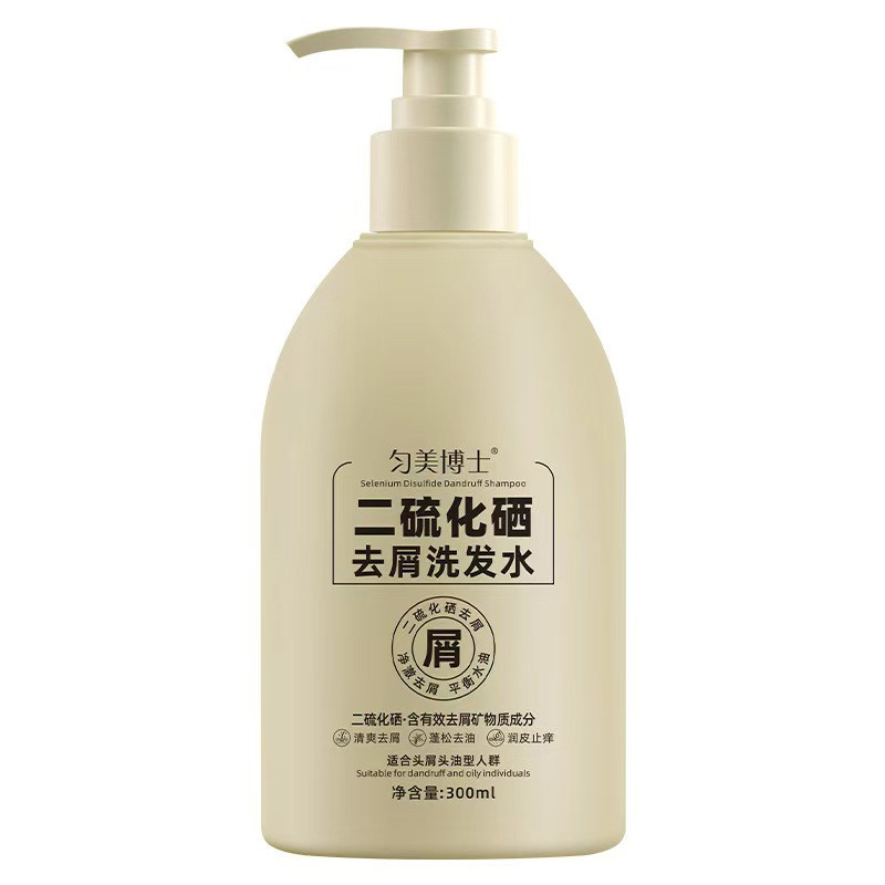 二硫化硒洗发水去屑止痒除螨虫痘痘脂溢性头皮养护清洁蓬松护理油