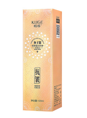 酷格鱼子酱胶原蛋白抗皱蚕丝乳液
