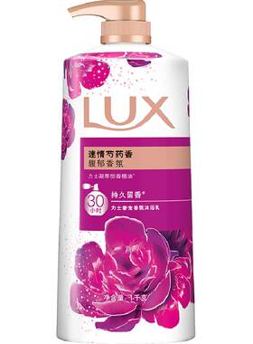 LUX力士迷情花语精油香氛沐浴露