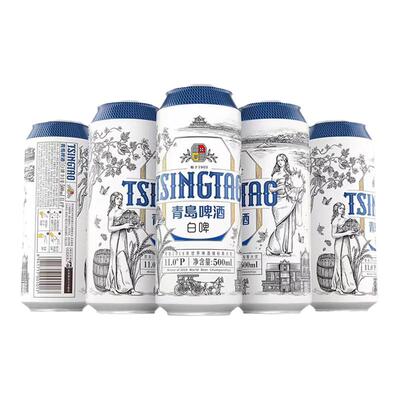 【官方正品】 青岛啤酒白啤500ml*12听整箱罐装原厂批发