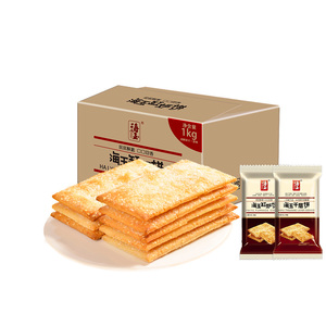 海玉饼干缸炉饼整箱千层饼山西特产休闲食品健康小零食薄脆芝麻