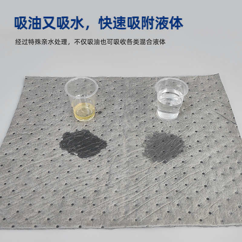 化学吸油棉灰色万用型吸油毡工业工厂吸油吸水棉清理污油毡厨房垫