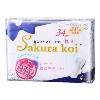 日本进口超吸超长夜用纯棉卫生巾