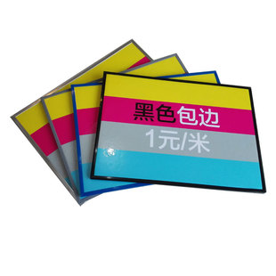 KT板标识制作广告写真设计异型手举牌展板高清喷绘海报雪弗板定做