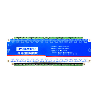 dam3200串口控制wifi继电器模块