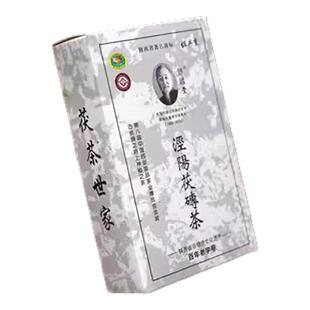 泾阳茯茶茯砖茶裕兴重白卡金花官茶黑茶 老字号陕西特产