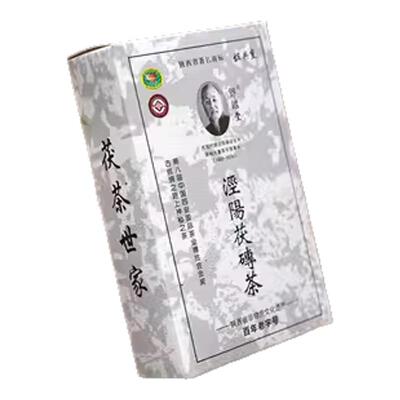 陕西茯茶手工制茶黑茶特产