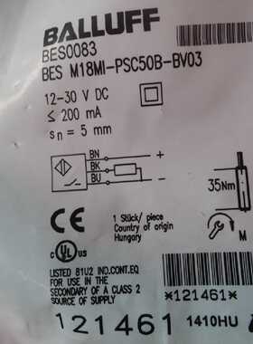 议价原装全新正品BALLUFF巴鲁夫BES0083  BES M18MI-PSC50B-BV03