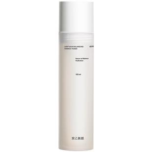 致己新颜轻肌平衡精华露120ml平衡水油改善泛红敏肌保湿调理露