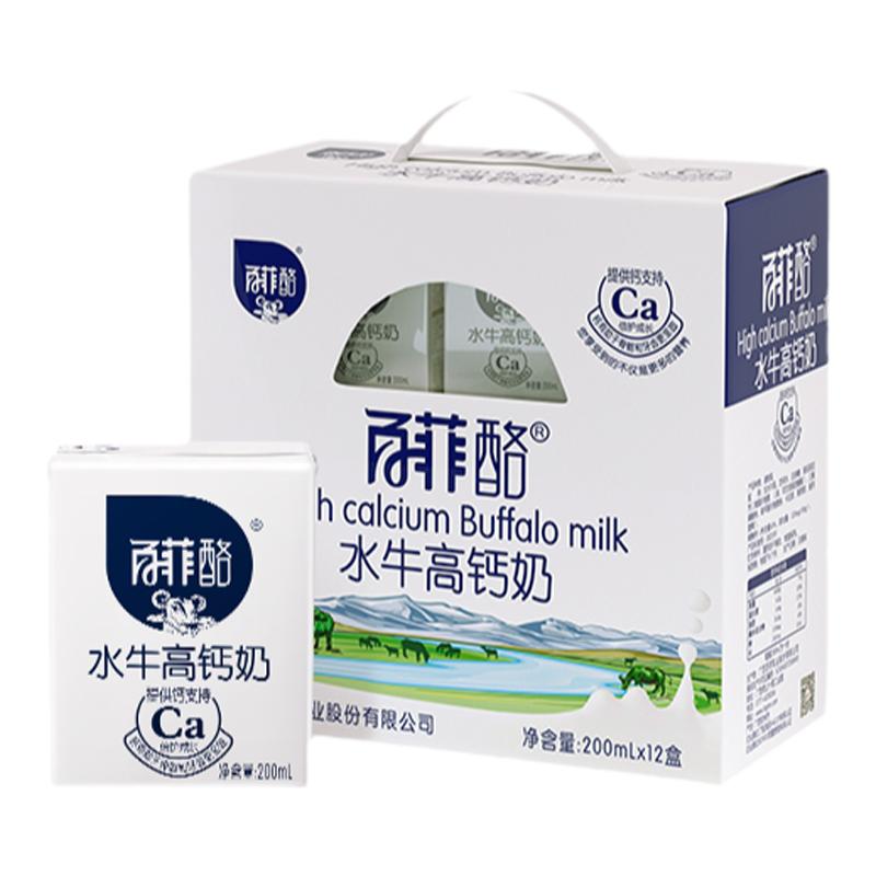 礼盒装学生儿童成长早餐高钙奶