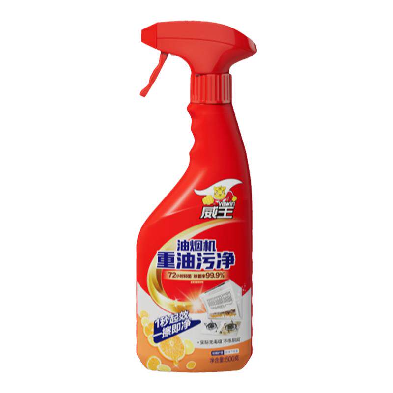 威王吸油烟机清洗剂油渍泡沫厨房