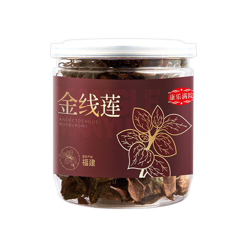 福建金线莲干品10克瓶装 林下种植整株无碎泡水煲汤