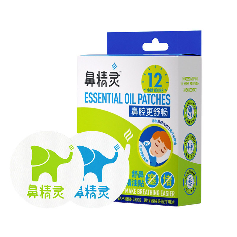 润本儿童退热贴舒舒贴植物精油通宝宝贴
