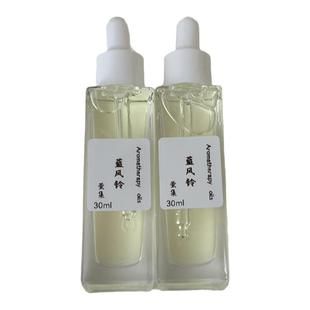 英国梨小苍兰香熏精油 扩香石香氛玉龙茶香风中玫瑰 玫瑰白茶30ML