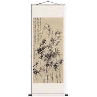 郑板桥竹子名家装饰挂画国画酒店复古客厅书房壁画教室办公室字画