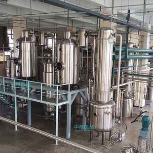 中核机械双效蒸发浓缩器SN2000真空低温节能环保不锈钢材质