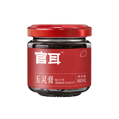 官耳西洋参玉灵膏红润补气色养颜