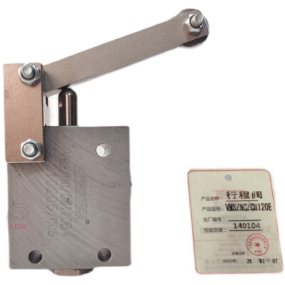 QTFLUID行程阀环卫车限位阀VMS/NC/CM120A上海强田液压VMS NC120A