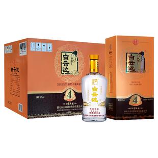 【白云边官方授权】白云边四星4星陈酿42度粮食酒兼香型白酒500ml