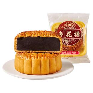 杏花楼食品玫瑰豆沙月饼上海月饼中秋节老式传统广式月饼散装月饼