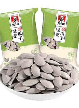 张二嘎新货绿茶瓜子小包装南瓜子