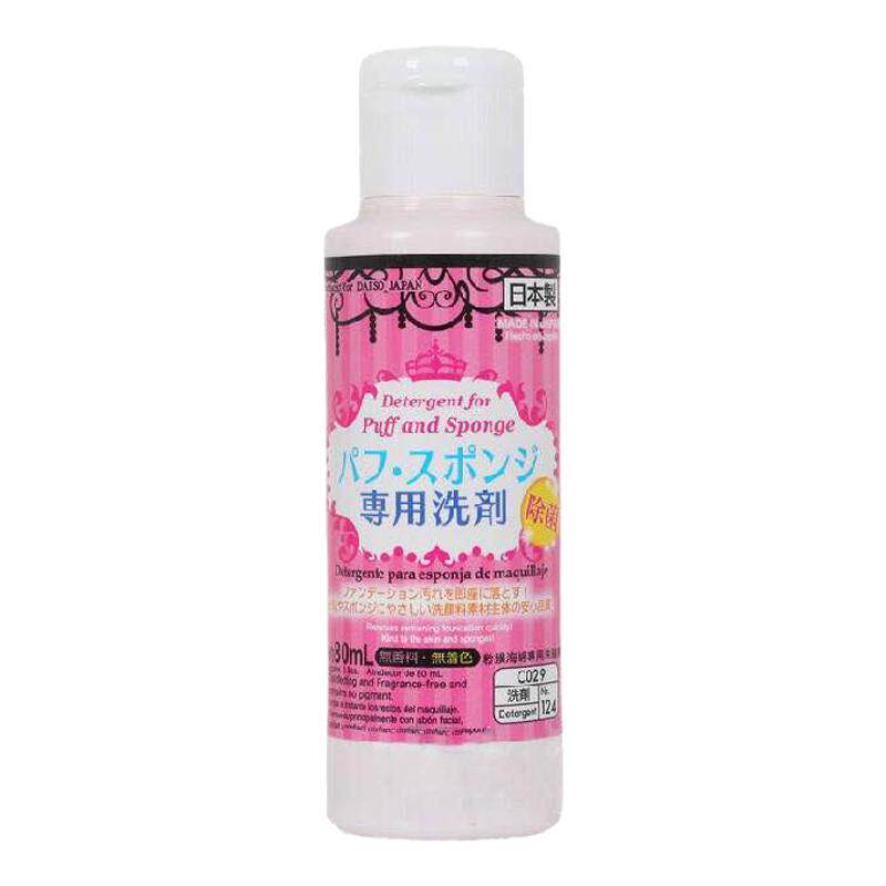 日本原装进口清洗化妆深层80ml