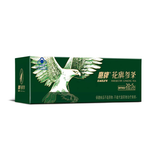 【淘宝秒杀】鹰牌花旗参西洋参茶3g*25包装/盒正品官方旗舰店
