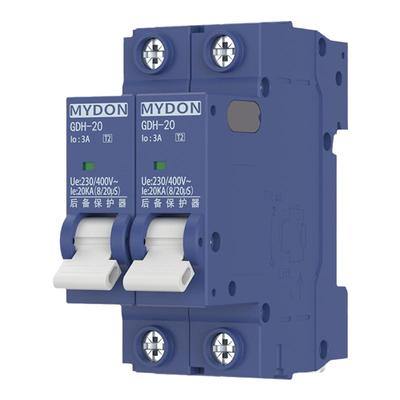 MYDON家用前置SPD后备保护器