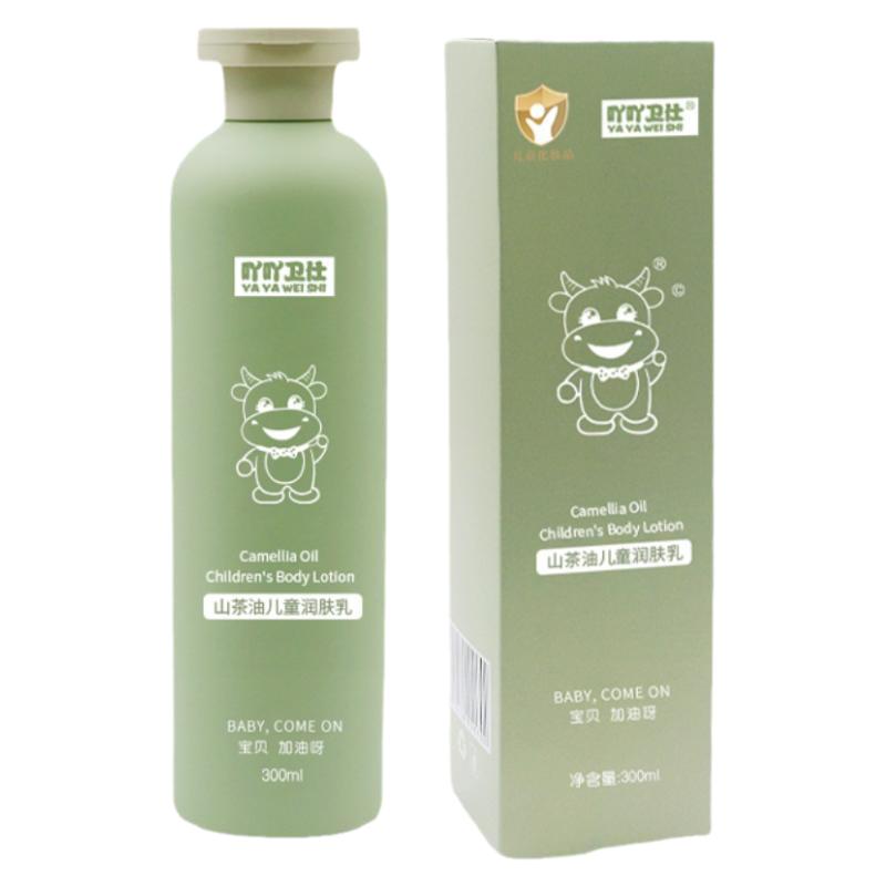 吖吖卫仕山茶油儿童身体乳秋冬婴儿专用润肤乳干燥保湿温和不刺激