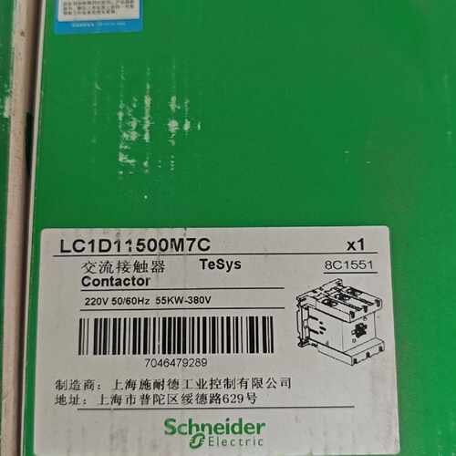 LC1D115M7CLC1D115M5C交流接触拍前询价下单