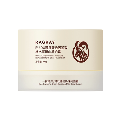 RAGRAY芮度玻色因紧致抗皱面霜