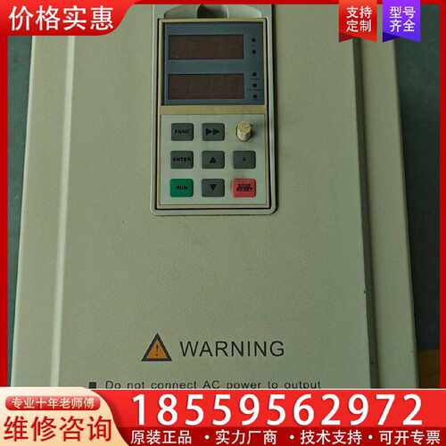 【询价】EH640 A 18.5G/22P 西林变频器 货 无拆适用