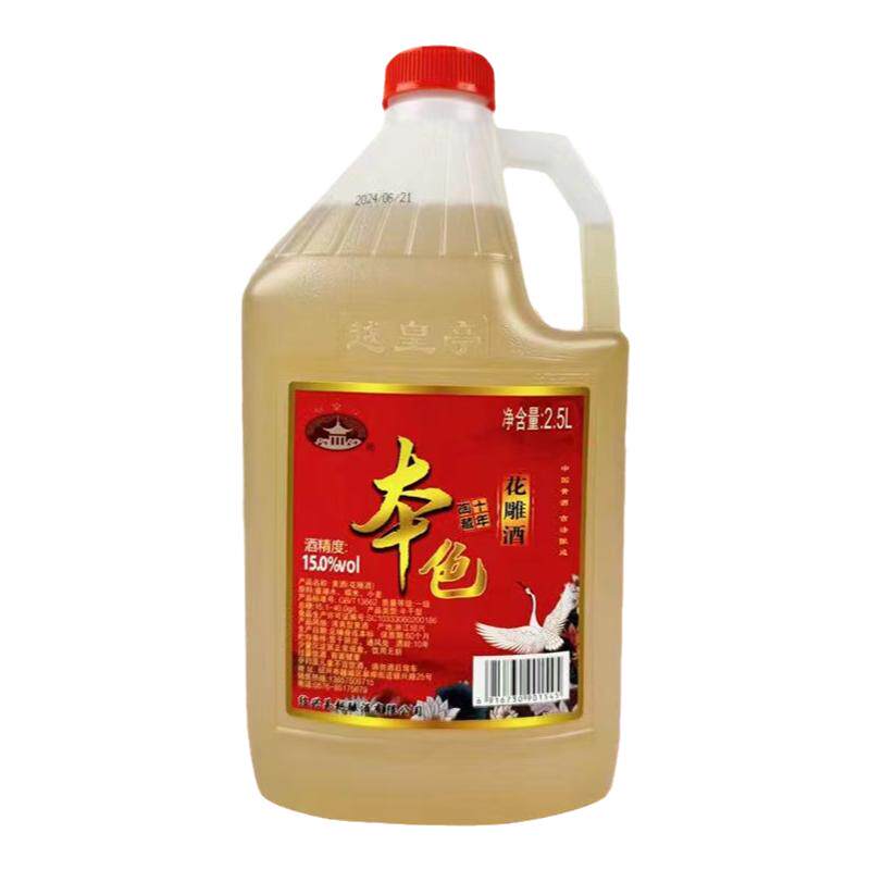 花雕酒厨用料酒去腥增香