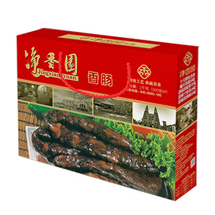 净香园香肠腊肠真空即食山东名吃 济南特产熟食礼盒2000g