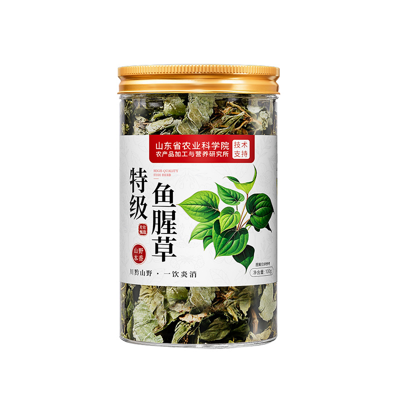 野生鱼腥草中药材泡水喝干货现挖新鲜叶子有什么好处官方旗舰店