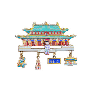 晋祠圣母殿金属挂坠滑动冰箱贴民族风古建筑山西文创旅游纪念品