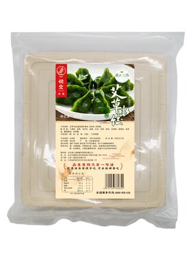 素三鲜艾草水饺一穗堂纯素食