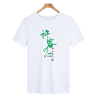 比利海灵顿兄贵森之妖精哲学三信动漫表情短袖t恤衫男女半袖衣服